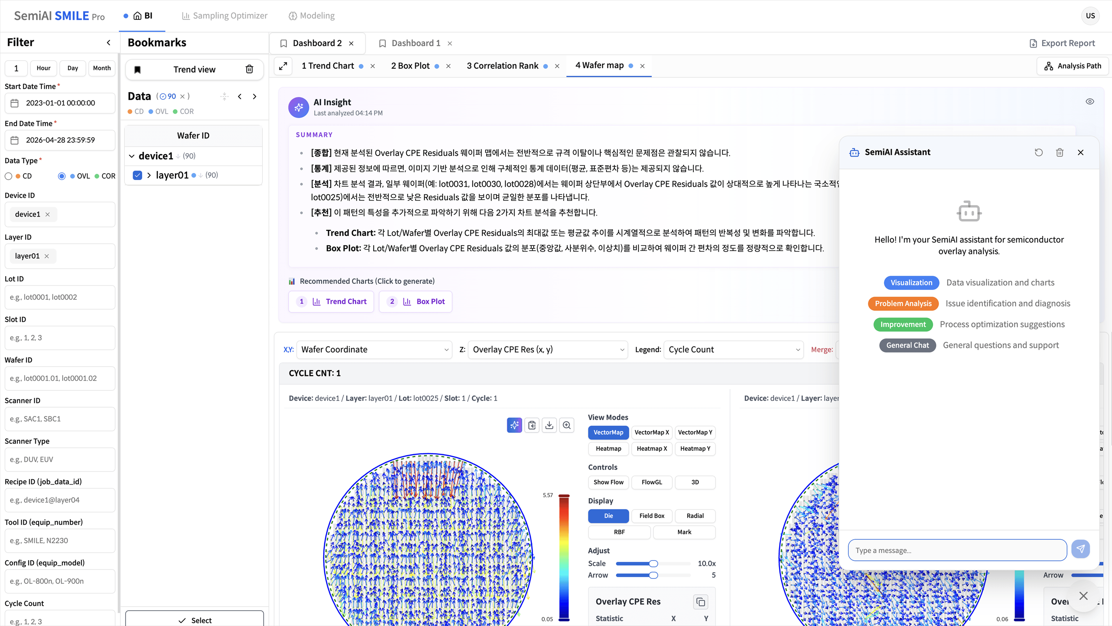 SemiAI Assistant와 대화로 분석을 진행하는 SMILE Pro 화면